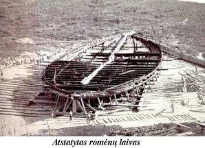 Antikos laivas